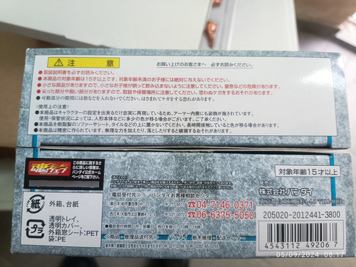 Hyoga Cisne V3 Myth Cloth Bandai Original