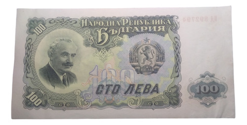 Billete Bulgaria 100 Lebas Nuevo Año 1951