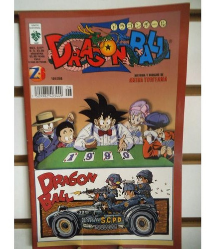 Dragon Ball Z 06 Manga Vid