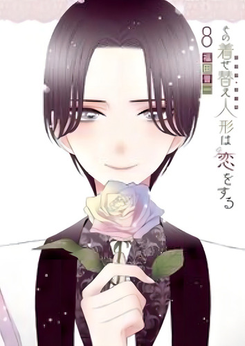 Sono Bisque Doll - Vol. 08, De Fukuda, Shinichi., Vol. 8. Editorial Panini, Capa Mole Em Japonês