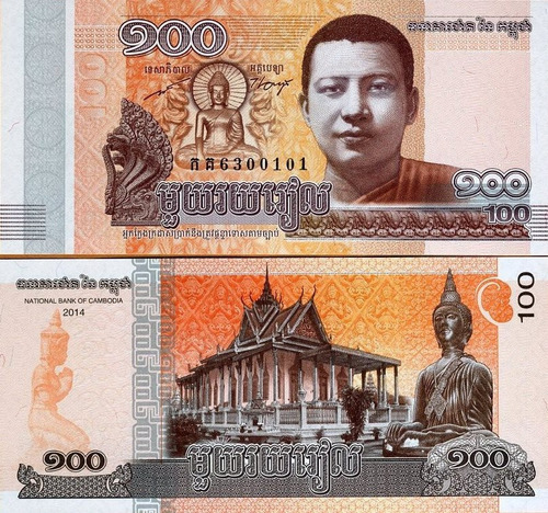 Camboya - 100 Riels - Año 2014