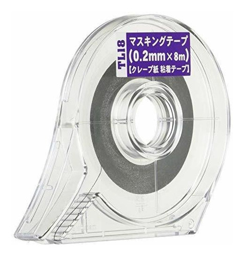 Hasegawa Sugremo Tool Series Masking Tape, 0.008 L133r