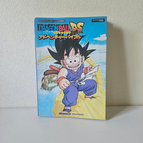 Dragon Ball Origins Official Guidebook - Original Ds