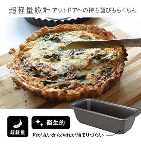 Molde De Aluminio Antiadherente Para Cocinar Rápido