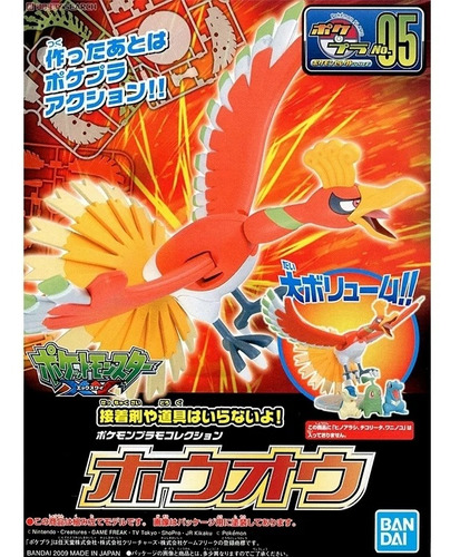 Ho-oh Model Kit Original  Figura Pokémon+regalos