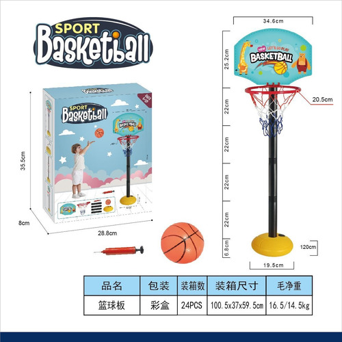 Tablero De Basquetball Infantil