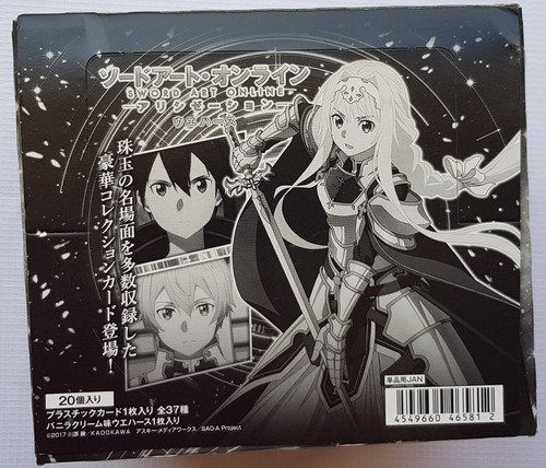Imagen 2 de 8 de Sword Art Online Alicization Bandai Wafer Caja Con 20 Sobres