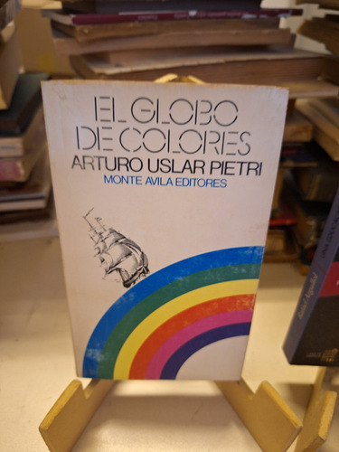 El Globo De Colores - Arturo Uslar Pietri