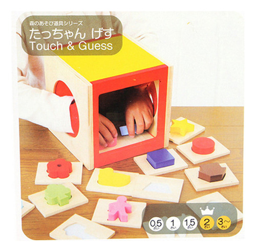 Touch Box - Caja Táctil De Juguete Puzzle Educacional
