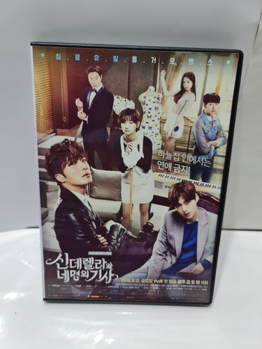 Cinderella And The Four Knights