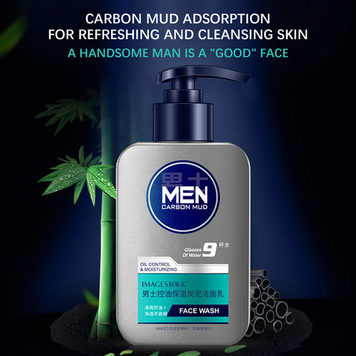 Tratamiento Facial Hidratante De Carbón Vegetal Para Hombre