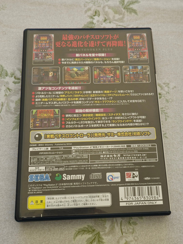 Ps2 Jissen Pachi-slot Hisshouhou! Hokuto No Ken Plus Origina (Usado)