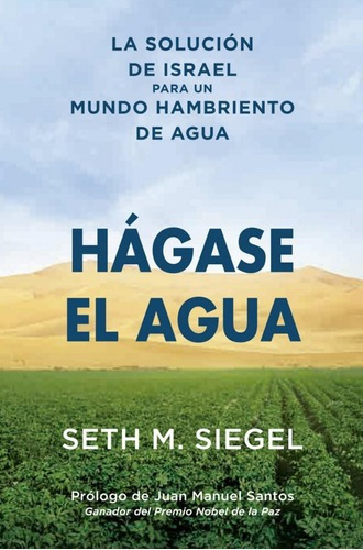 Libro: Hágase El Agua. Siegel, Seth M. Nagrela