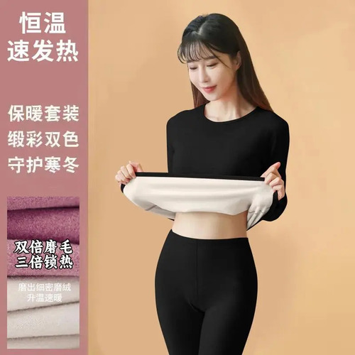 Blusa De Terciopelo Para Mujer Y Pantalones Thermos Intimate