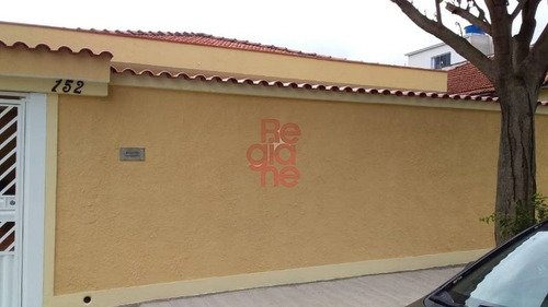 Imagem 4 de 27 de Casa Térrea À Venda, 02 Dormitórios, Quintal, 4 Vagas - Terreno 351 M2. - 377