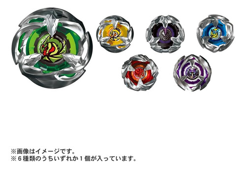 Amplificador Aleatorio Beyblade X Beyblade X Bx-24 Vol2 Meta