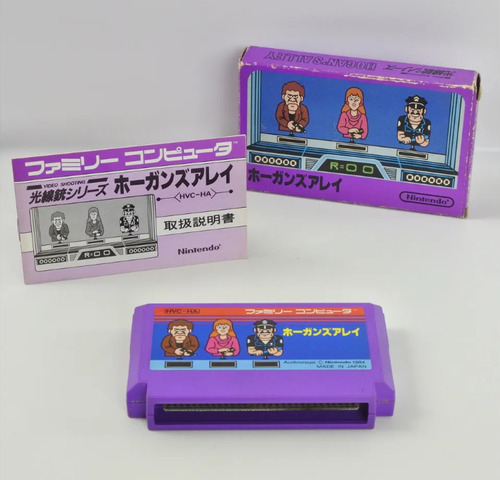 Hoogan's Alley - Famicom