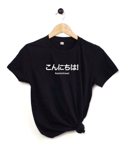Blusa Playera Camiseta Dama Konnichiwa Japon Elite #515n