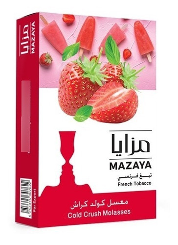 Imagen 5 de 9 de Picadura - Tabaco - Tumbak Para Shisha - Arguile - Narguile