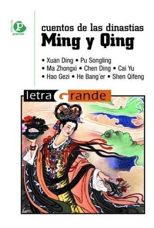 Cuentos De La Dinastia Ming Y Qing - Aa. Vv.