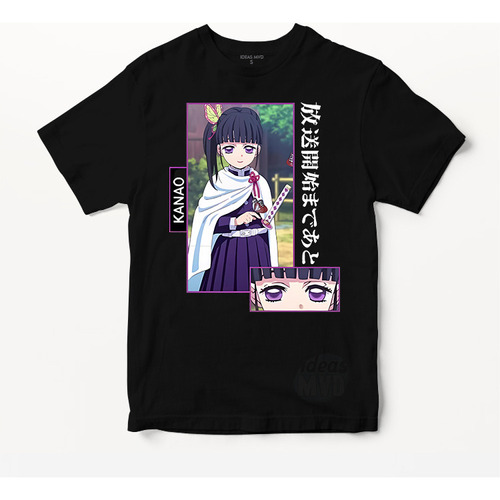 Remera Demon Slayer Kanao Tsuyuri 02 (negra:) Ideas Mvd