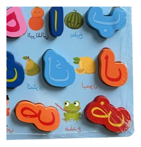 0 Tablero Del Alfabeto, Tablero De Letras Árabes B