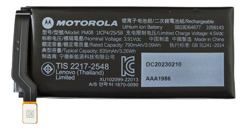 Bateria Razr 40 Ultra Motorola Original Xt2321 Pm08 835mah
