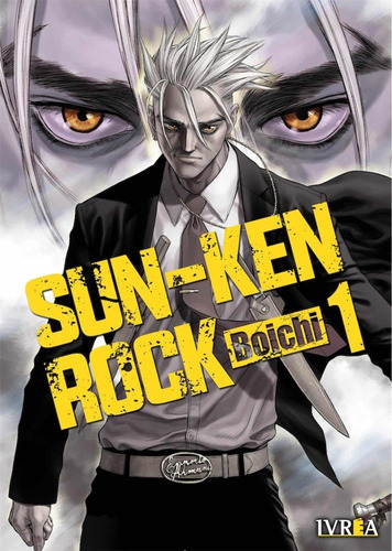 Manga  Sun-ken Rock 1 - Ivrea Argentina