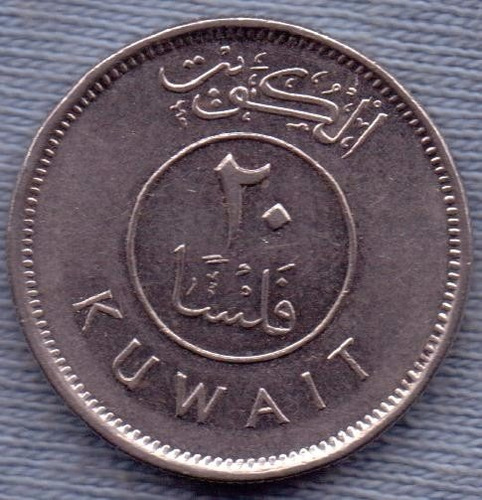 Kuwait 25 Fils 2002 * Embarcacion A Vela * Emirato *