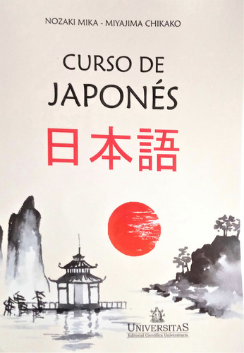 Curso De Japones Español Japones Mika Y Chikako C2