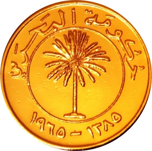 Bahrein Moneda De 50 Fils Año 1965 Con Oro 24k Con Cápsula