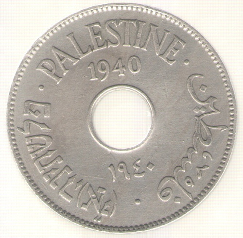 Israel Palestina 10 Mils 1940  Km 4 Exc+