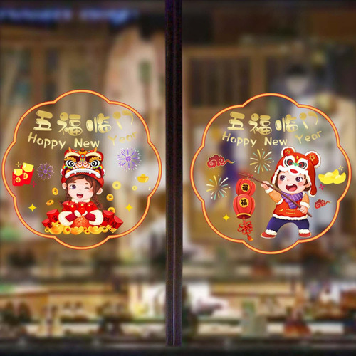 Pegatinas Para Ventana De Año Nuevo Lunar, Estilo A