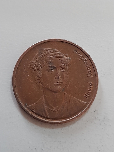 Moneda Grecia 2 Apaxmai 1988 (x283.