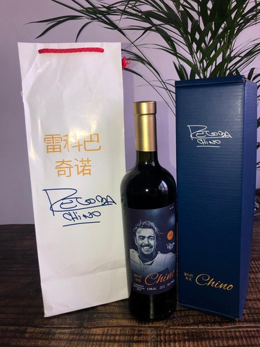Imagen 4 de 7 de Vino Chino Recoba