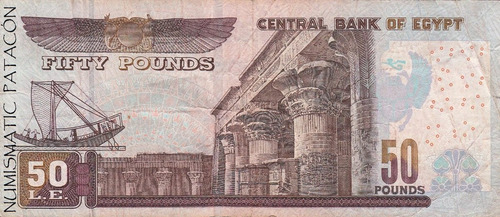 Billete Egipto 50 Libras Egipcias Año 2014 - # 66