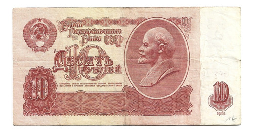 Liquido Billete De Rusia. 10 Rublos 1961 Lenin