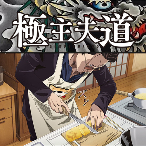 Tatsu Anime Immortal The Of Cosplay Way Househusband The
