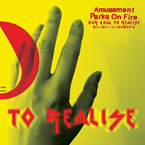 Amusement Parks On Fire Our Goal To Realise  Usa Import Cd 