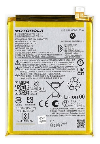 Bateria G14 Modelo Pc50