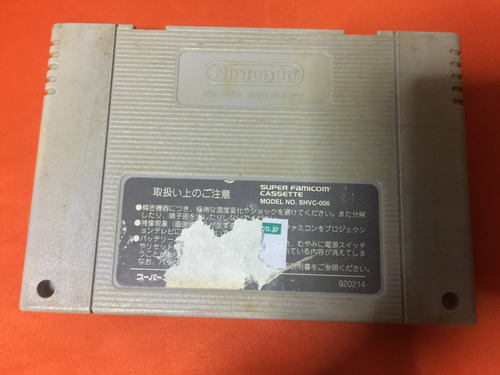 Dragon Ball Z Butouden Snes Super Fam Original Jp (Recondicionado)