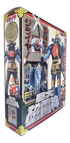 Boneco Deus Jiray Kyodai Jiraishin Dx Bandai Jiraya 1988 (Usado)