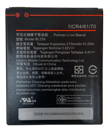 Batería Mk Cell Para Lenovo Bl259 K5 K5 Plus Lemon 3 / 3s