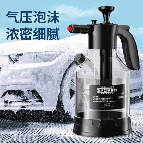 Pulverizador De Agua Foam Blaster, Botella Pulverizadora Pre
