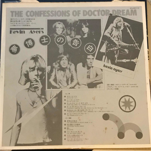 Kevin Ayers, The Confessions Of Dr Dream, Lp, 1974, Vinyl (Usado)