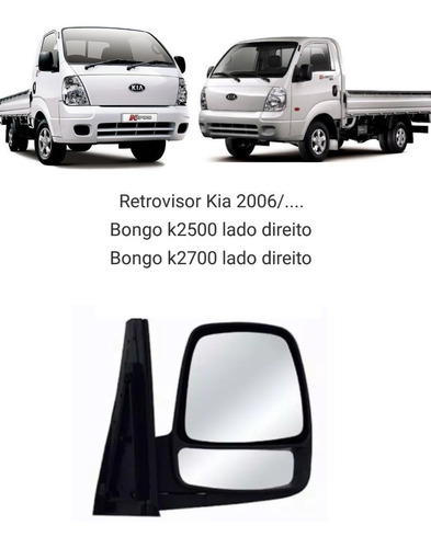 Retrovisor Kia Bongo K2500 Lado Direito
