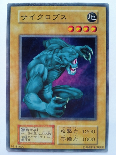 Yugioh - Hitotsu-me Giant - Volume 1 (print Original)