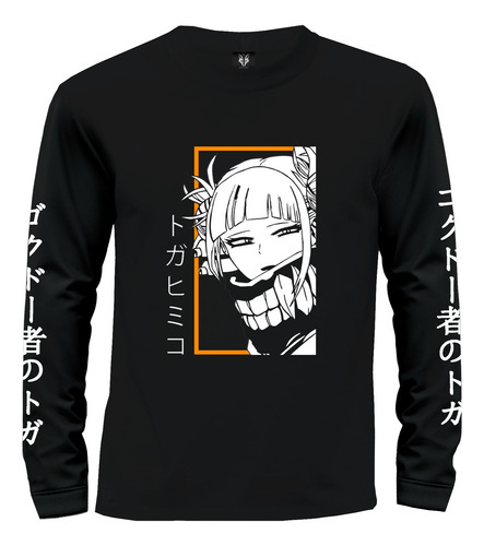 Camiseta Camibuzo Anime My Hero Academia Himiko