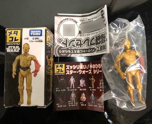 Takara Tomy Star Wars Metálico Last Jedi C-3po  Doestoys