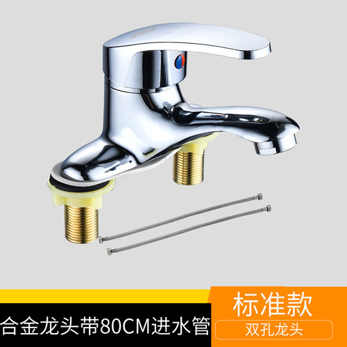 Grifo De Baño De Doble Orificio Con Agua Caliente Y Fría.